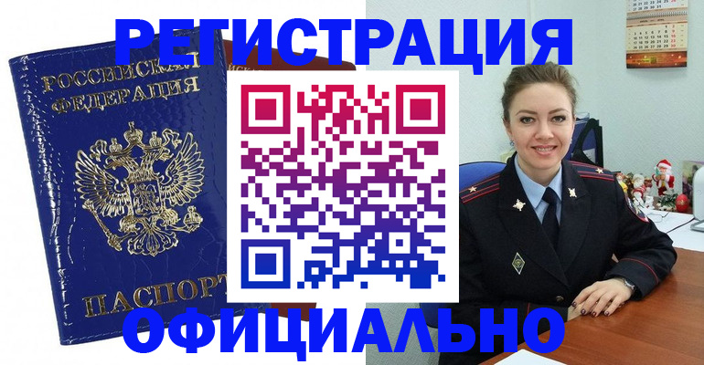 регистрация для дет. сада в Заозёрном