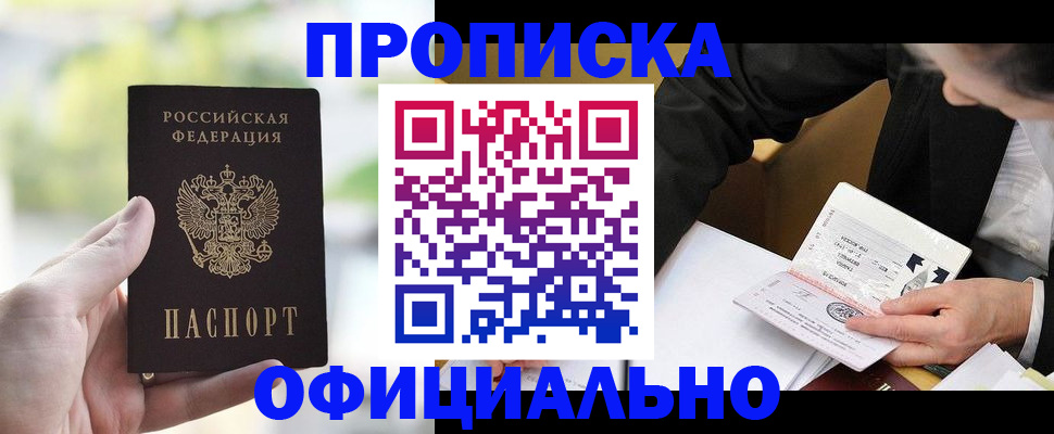 регистрация для дет. сада в Заозёрном